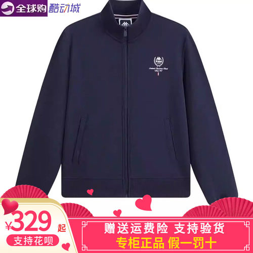 卡帕女装百搭立领针织外套