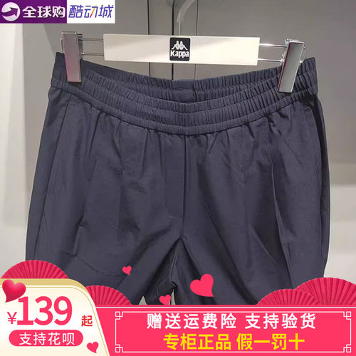 卡帕Kappa女子休闲速干短裤
