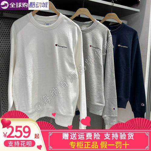 Champion/冠军26年秋冬男女户外短绒纯棉套头圆领卫衣U6CSWSU278