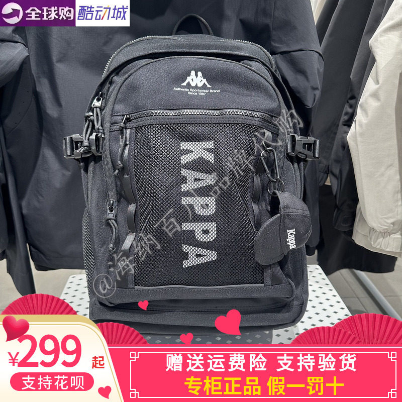 kappa男女款休闲双肩背包