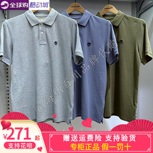 添柏岚Timberland正品POLO衫2024新款男子经典纯棉短袖T恤A6943