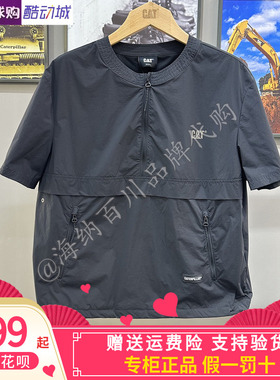 CAT卡特2026年夏季新款女装户外短袖半拉链短袖CP1TSX2W061