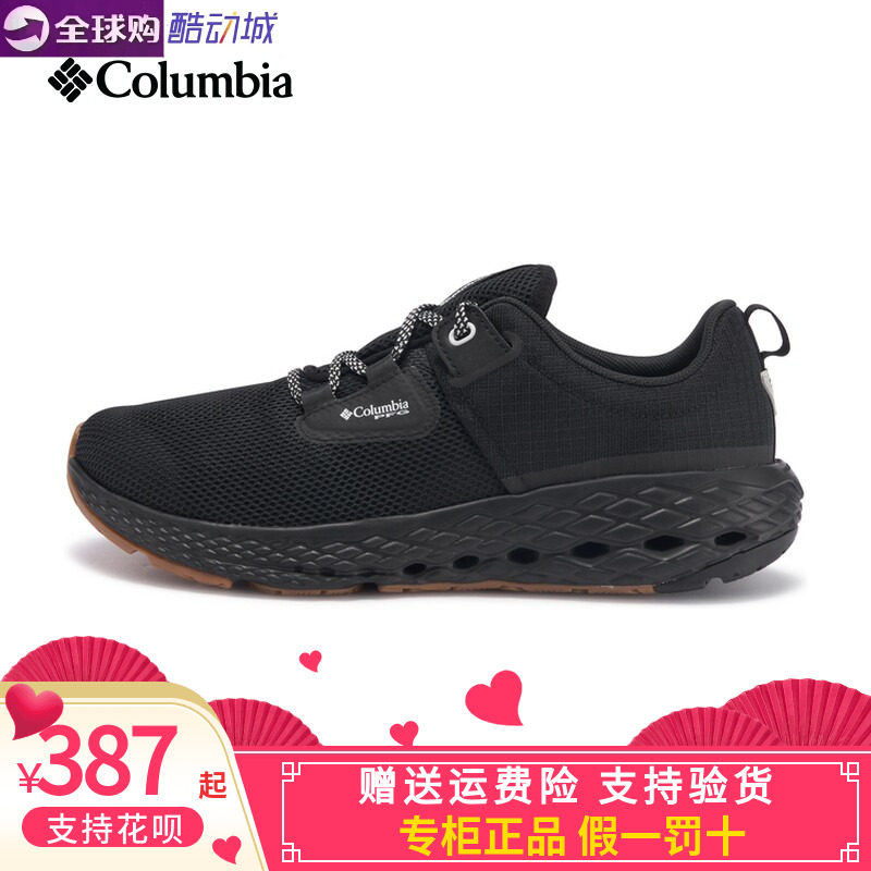哥伦比亚男水陆两栖抓地溯溪鞋