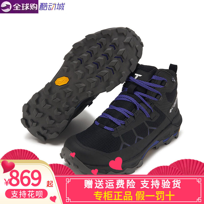 哥伦比亚女缓震防水徒步登山鞋