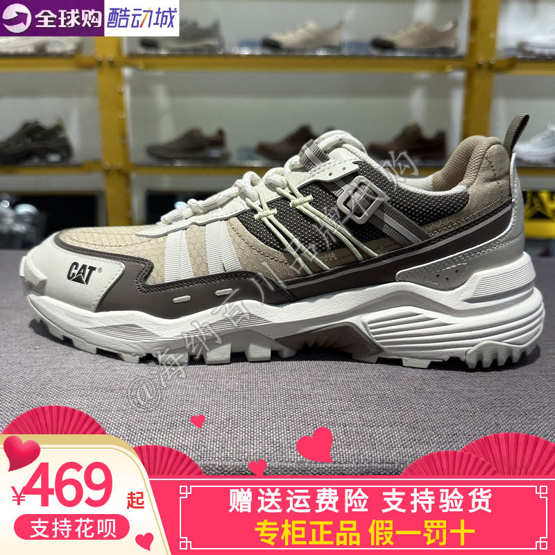 CAT/卡特运动休闲户外休闲老爹