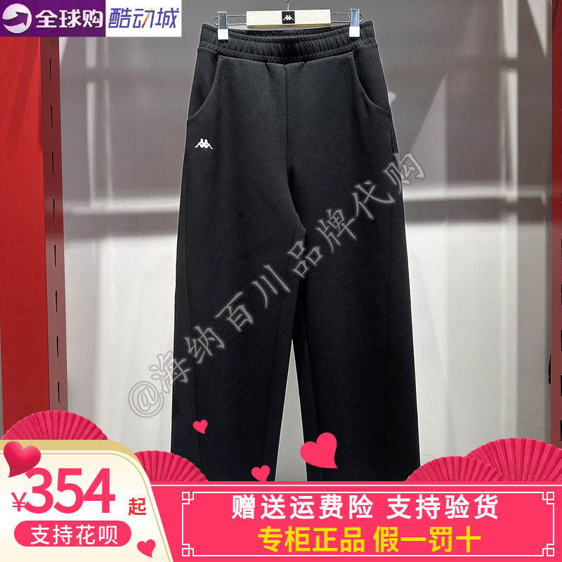 卡帕背靠背kappa女款2026春款运动休闲针织直筒长裤K0G22AK44
