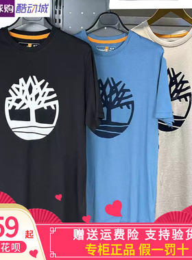 正品Timberland添柏岚男装短袖T恤夏季户外休闲透气印花|A6281