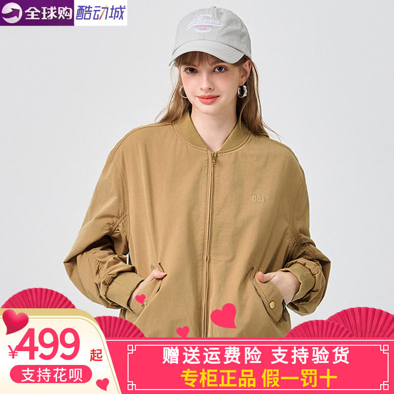 CAT卡特女装户外休闲夹克外套