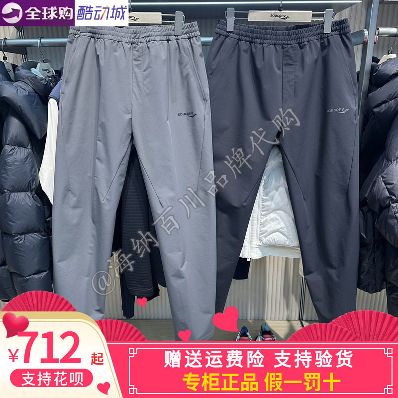 SAUCONY/索康尼男运动长裤2026春款简约运动休闲卫裤/SA2269WP11L,运动服/休闲服装,运动长裤,淘宝优惠券,粉丝福利购,淘宝优惠卷