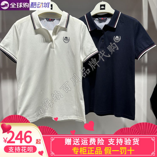 Kappa女子休闲短袖POLO衫