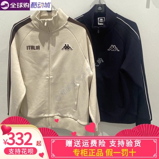 卡帕背靠背Kappa男子2025秋款 外套K0F52WK01 运动休闲立领开衫
