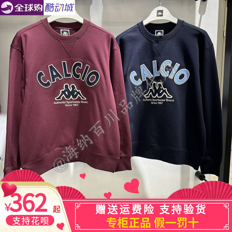卡帕背靠背kappa男款2026春款针织线圈棉圆领卫衣K0G12WT02/MT01
