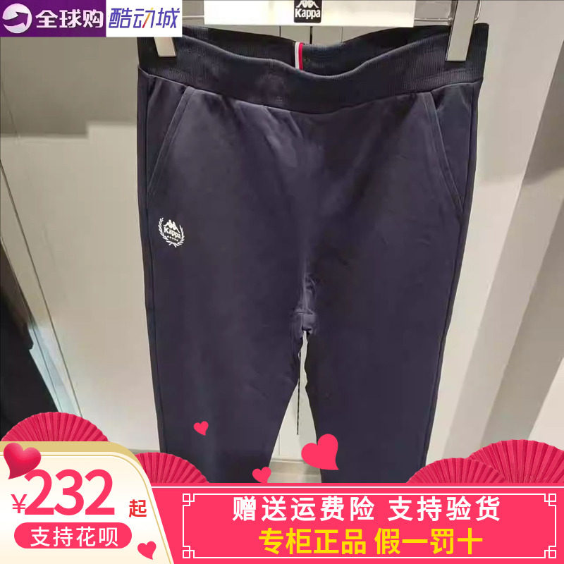 卡帕Kappa女子休闲针织长裤