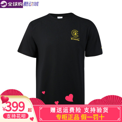 哥伦比亚男士军绿刺绣圆领T恤