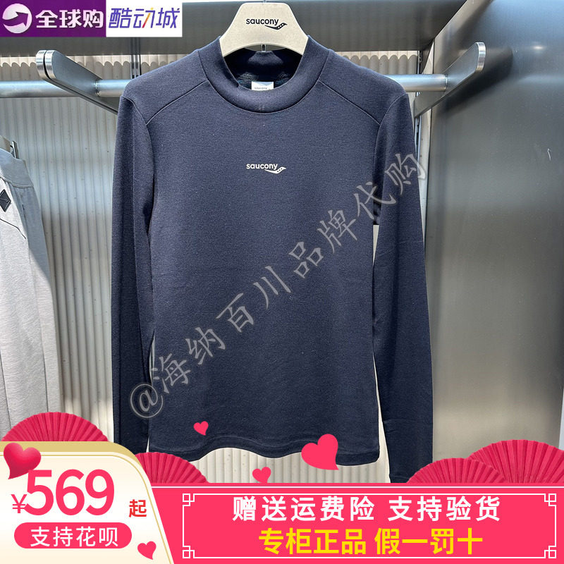 Saucony索康尼女装2026春款运动户外休闲长袖针织衫SA1269LT23L