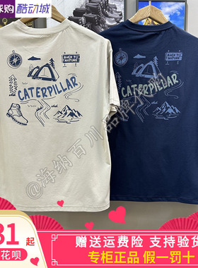 CAT卡特男子26年新款户外休闲短袖圆领T恤 CP1TSX17021