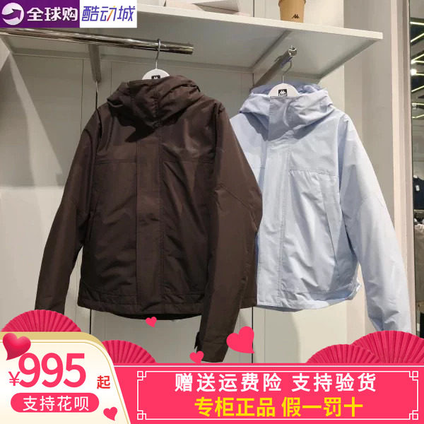 卡帕背靠背kappa女款2026冬款运动休闲三合一保暖羽绒服K0G82YY14