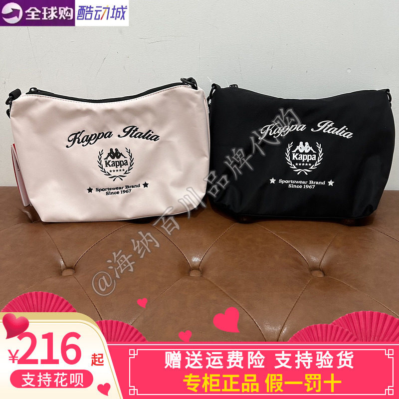 卡帕kappa背靠背女款2026春款运动休闲单肩斜跨手提背包K0GW8BD17