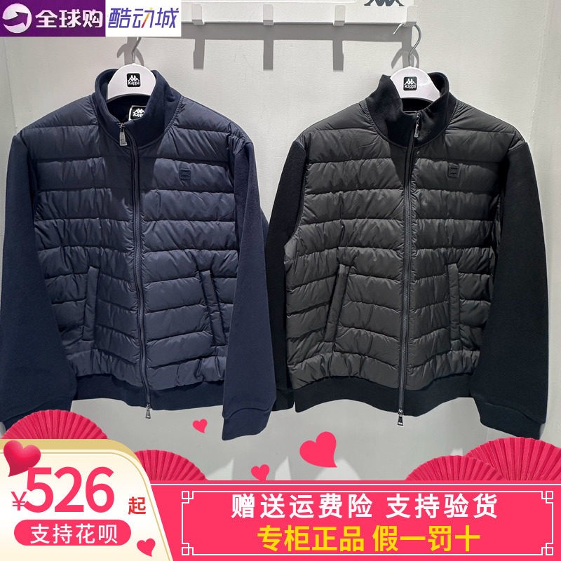 卡帕背靠背kappa男款2026冬款运动休闲立领轻薄羽绒服K0G72YY01A