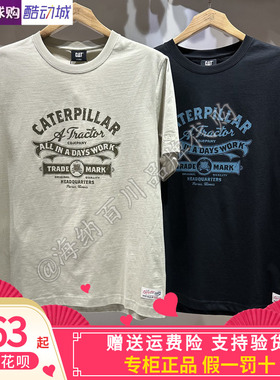 CAT卡特男士26春季新品复古印花工装全棉宽松短袖T恤CP1TSX11051