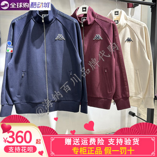 运动休闲针织外套长袖 卡帕k男款 2026春季 新款 K0G22WK21 K0G12WK04