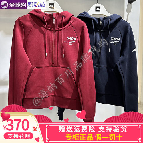 KAPPA卡帕女休闲针织长袖套头衫