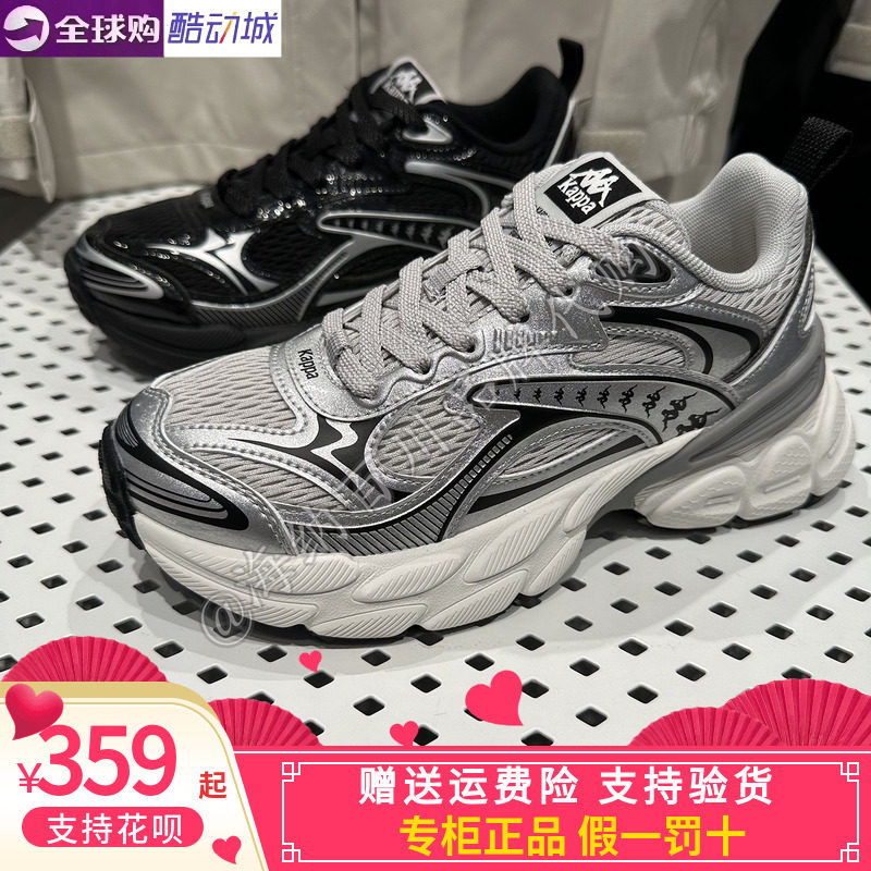 卡帕kappa背靠背男女同款2026春款运动休闲轻便老爹鞋K0GW5MC78
