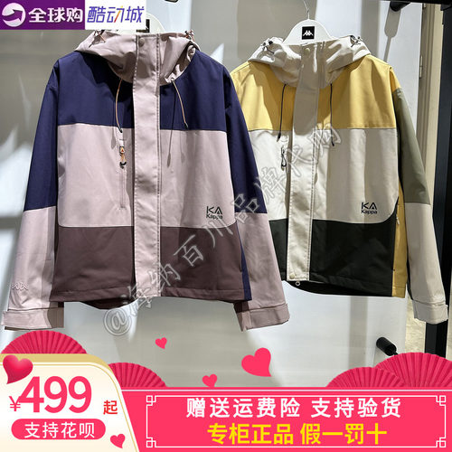 卡帕kappa女款2025冬季新款81运动休闲加绒防风夹克外套K0F82FJ82