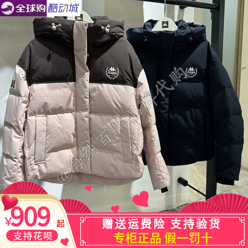 卡帕kappa背靠背女款2025冬款运动休闲鸭绒保暖羽绒服K0F82YY10