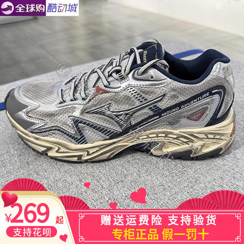 Mizuno美津浓跑步鞋运动休闲鞋