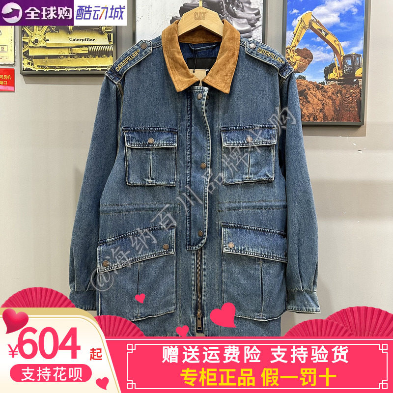 正品CAT卡特女款2025冻货款运动休闲翻领棉服牛仔外套CO3QJW3W901