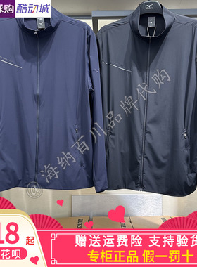Mizuno/美津浓2026春新款男运动休闲连帽防风外套夹克K2CE61X2