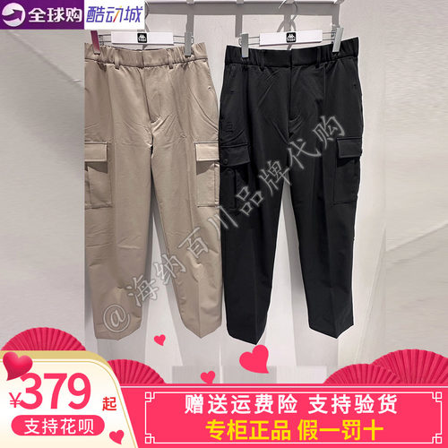 卡帕背靠背kappa男款2026冬款运动休闲工装长裤K0G72AY01A