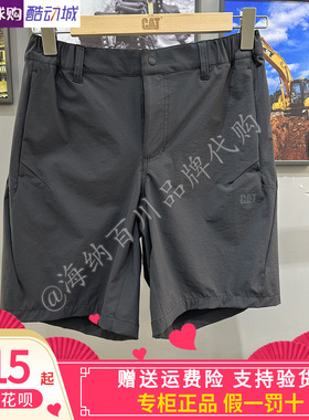 CAT卡特24夏抗皱防水凉感男户外直筒计沙滩裤工装短裤CO1WPW29191