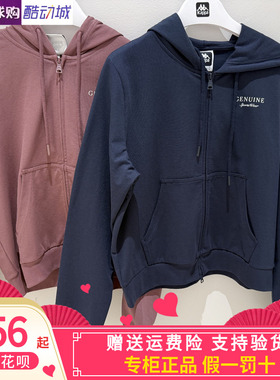 卡帕背靠背Kappa女子2026夏款运动休闲外套连帽开衫卫衣K0G42MK81