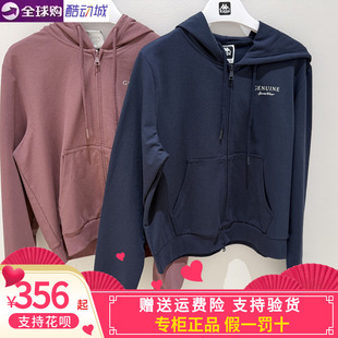 卡帕背靠背Kappa女子2026夏款运动休闲外套连帽开衫卫衣K0G42MK81