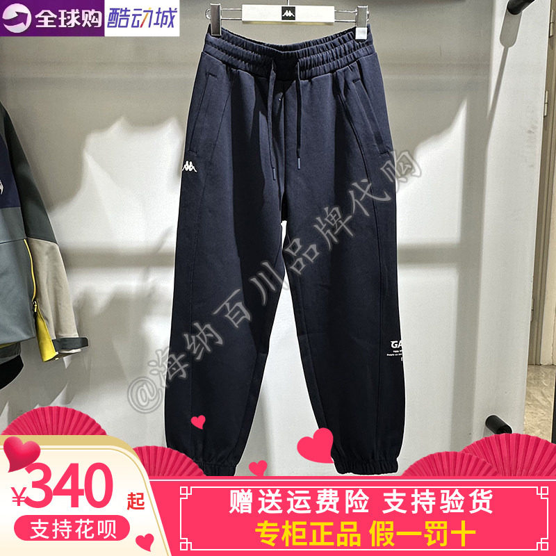 KAPPA卡帕女运动休闲春款长裤