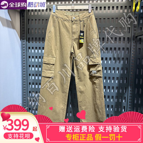 CAT卡特/女款直筒宽松工装裤