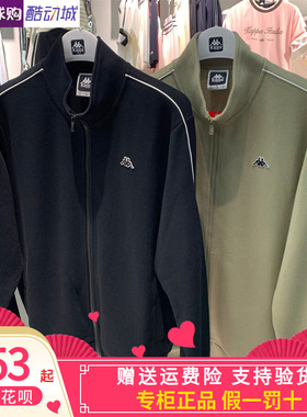 卡帕Kappa男式2025秋款休闲运动立领外套裤子K0F52WK03A/AK03A