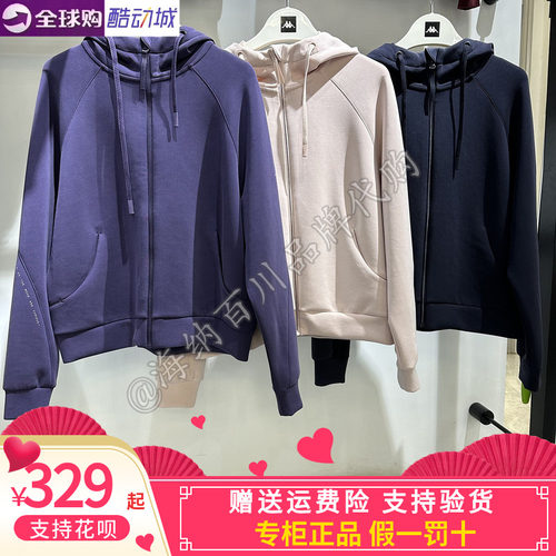 卡帕女款2026春款运动休闲棉花糖套装外套长裤K0G22MK42/G22AK40