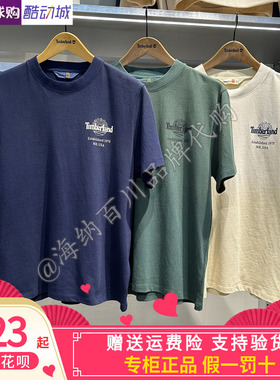 TIMBERLAND/添柏岚男款2026夏款运动休闲户外圆领短袖T恤A5SRU