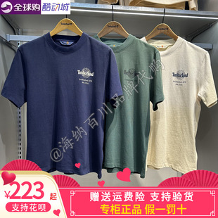 TIMBERLAND 2026夏款 运动休闲户外圆领短袖 T恤A5SRU 添柏岚男款