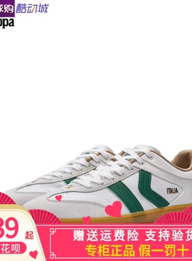 卡帕背靠背Kappa男女同款2026夏款运动休闲鞋板鞋K0GX5CC69