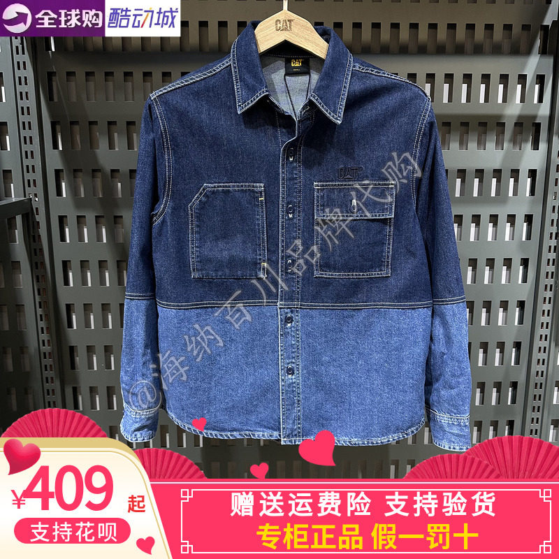 CAT卡特男款2025秋款运动休闲翻领开衫外套CO1SHW13011