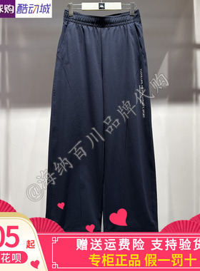 卡帕KAPPA背靠背女款2026夏款运动休闲针织直筒宽松长裤K0G42AK80