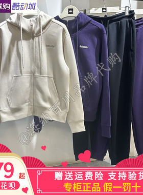 卡帕kappa女款套装2025冬款运动休闲连帽外套K0F82MK80/F82AK81