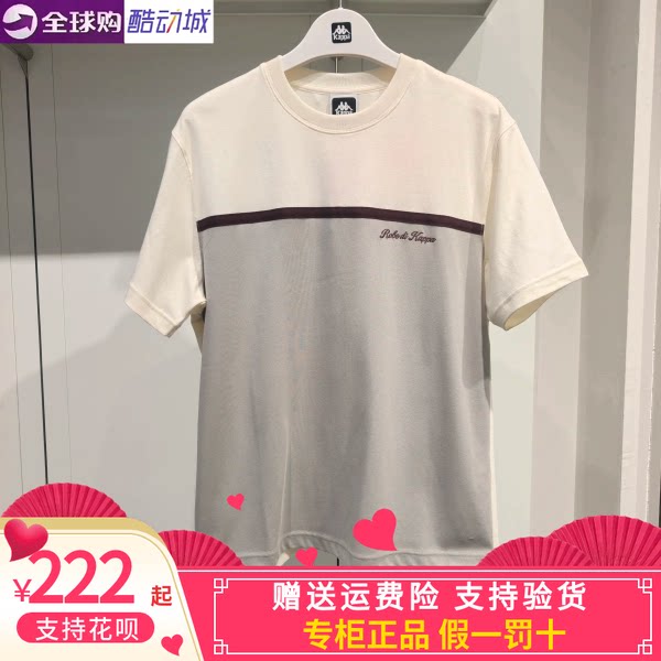 Kappa男子运动休闲圆领体恤短袖