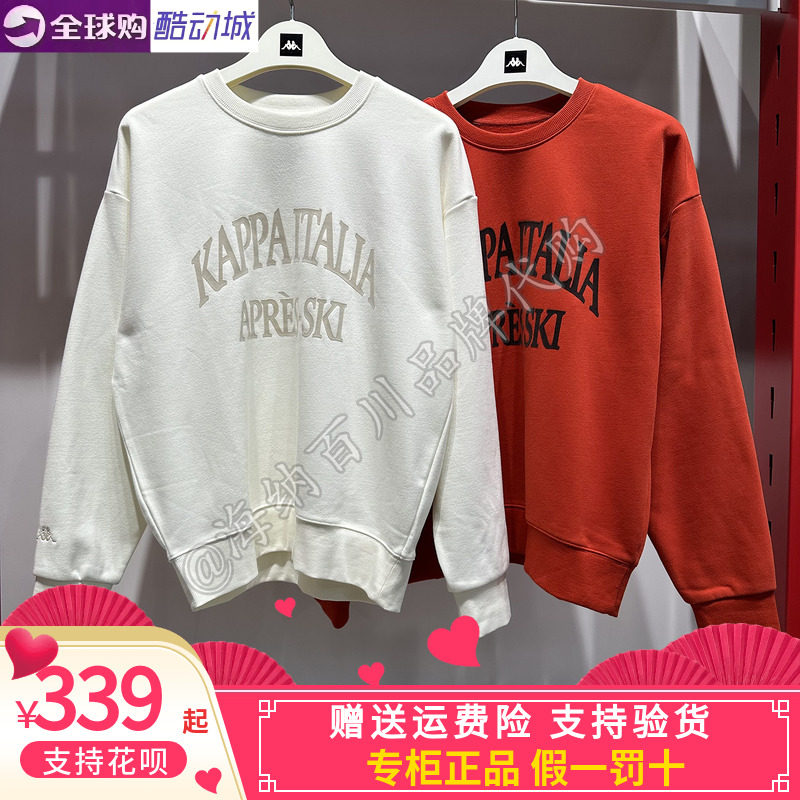 卡帕背靠背Kappana男款2026冬款运动休闲圆领套头卫衣K0G72WT15