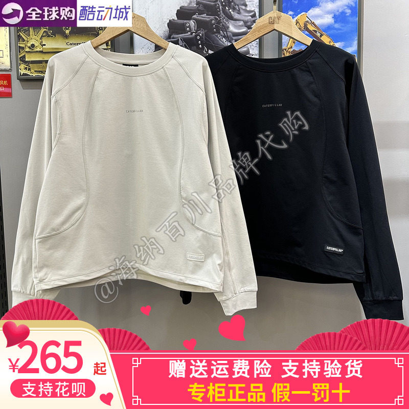 卡特女装休闲舒适圆领长袖