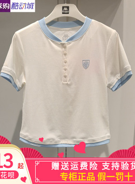 卡帕Kappa背靠背2026秋女运动针织休闲圆领舒服T恤短袖K0G62TD12